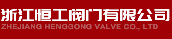 瑞安市中建汽車(chē)部件有限公司